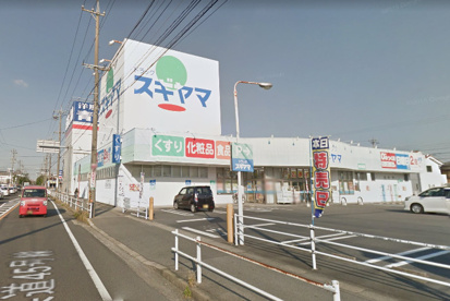 スギヤマ 安城店の画像1