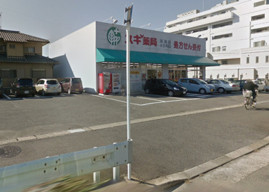 スギ薬局 法連店の画像1