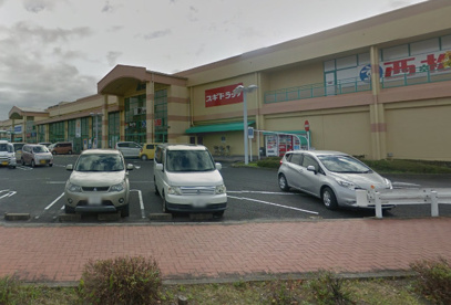 スギ薬局 安城アンディ店の画像1