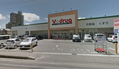 V・drug 安城南店の画像1