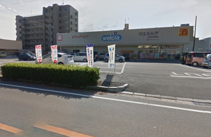 サンドラッグ 安城店の画像1