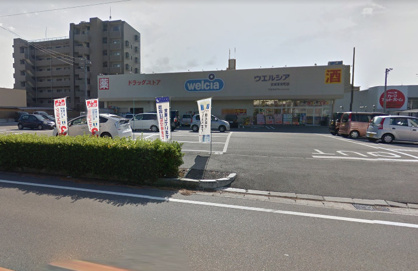ウエルシア 安城東栄店の画像1