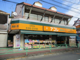 アコレ　和光白子店