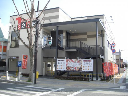 ワンカルビ 箕面牧落店情報ページ 箕面の不動産情報 ゆずるハウス