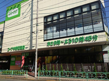 コープ中野鷺宮店の画像2