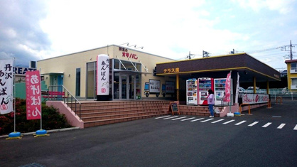 オギノパン 厚木店の画像1