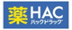 ハックドラッグ厚木下荻野店の画像