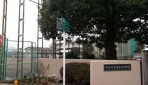 中学校 厚木市立南毛利中学校