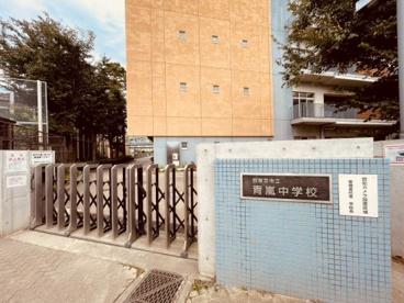 西東京市立青嵐中学校の画像2