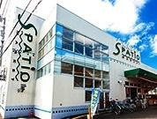 エスパティオ　小和田店