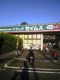 ドラッグセイムス萩園店の画像