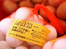 安達養鶏直売所