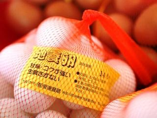 安達養鶏直売所の画像1