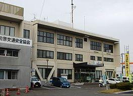 神奈川県伊勢原警察署の画像1