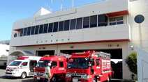 寒川町消防本部寒川町消防署