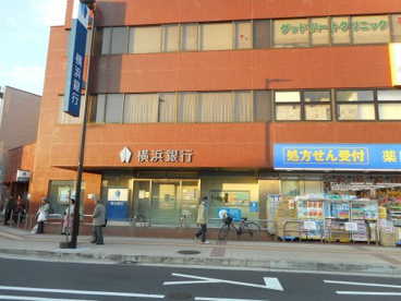 横浜銀行　金沢文庫支店の画像1