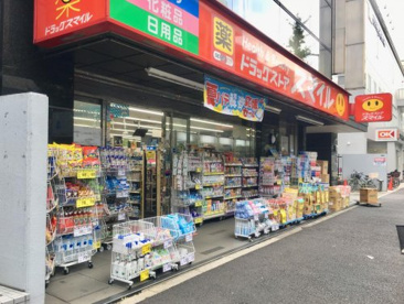 ドラッグストアスマイル下落合店の画像1