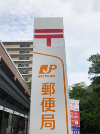 京都五条東洞院郵便局の画像1