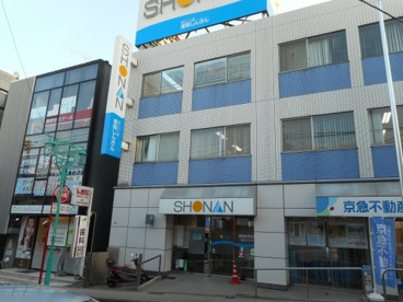 湘南信用金庫の画像1