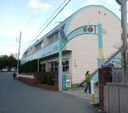 茅ヶ崎すみれ幼稚園