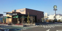 スターバックスコーヒー 伊勢原成瀬店
