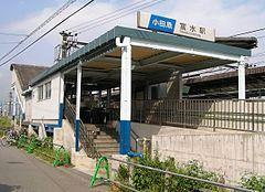 富水駅の画像1