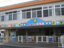 こひつじ保育園