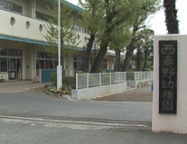 西秦野幼稚園