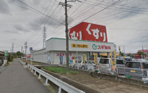 スギ薬局 西尾道光寺店