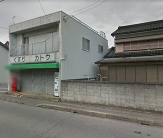 カトウ薬店の画像1