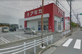 アミカ 西尾店