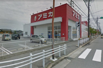 アミカ 西尾店