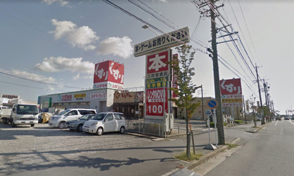 スギ薬局 今川店の画像1