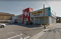 スギ薬局 平坂店
