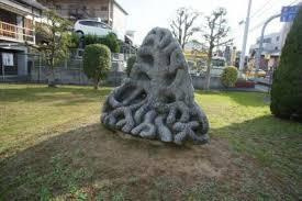 石橋玉坂公園の画像1