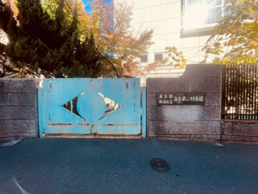 落合第二幼稚園の画像1