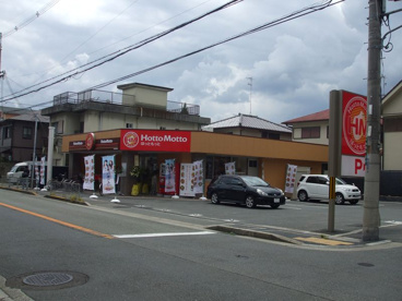  ほっともっと池田姫室町店の画像1