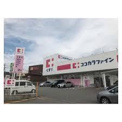 ココカラファイン 池田旭丘店