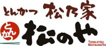 松乃家 石橋店