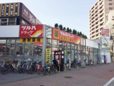 ツルハドラッグ 新宿上落合店