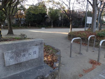 瀬川南公園