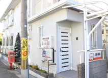 大野歯科医院