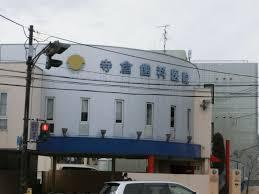 寺倉歯科医院の画像1