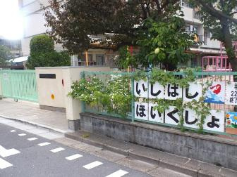 石橋保育所の画像1