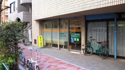 伊藤歯科医院の画像1