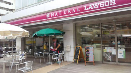 ナチュラルローソン 渋谷代官山店の画像1