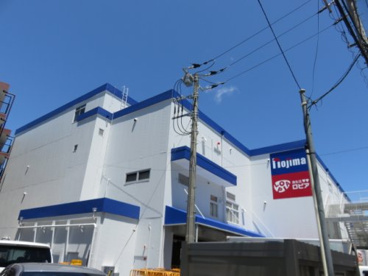 ノジマ東名川崎店の画像1