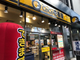 CoCo壱番屋 東京メトロ江戸川橋駅前店