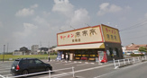 来来亭 安城店