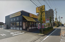 幸楽苑 安城南町店